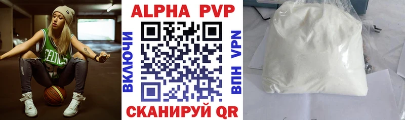 Alpha PVP СК КРИС Островной