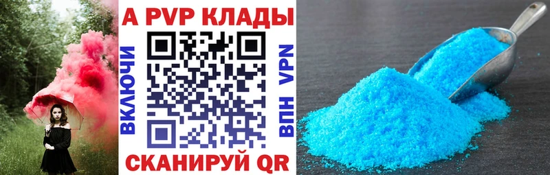A PVP СК КРИС Островной