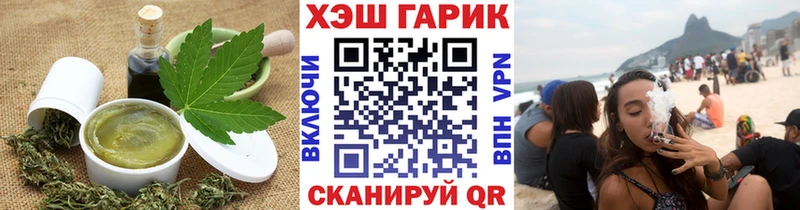 Еда ТГК марихуана  сколько стоит  Островной 