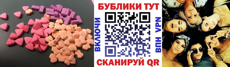 Ecstasy mix Островной