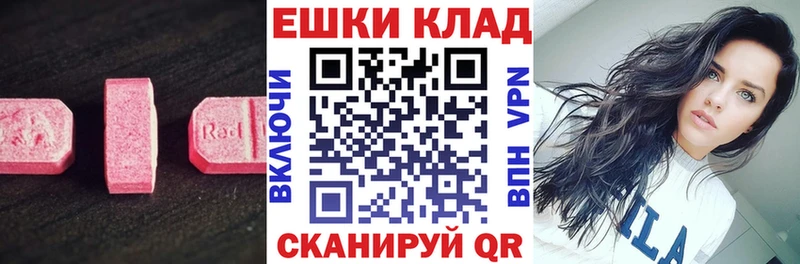 Ecstasy 300 mg  маркетплейс официальный сайт  Островной  даркнет сайт 