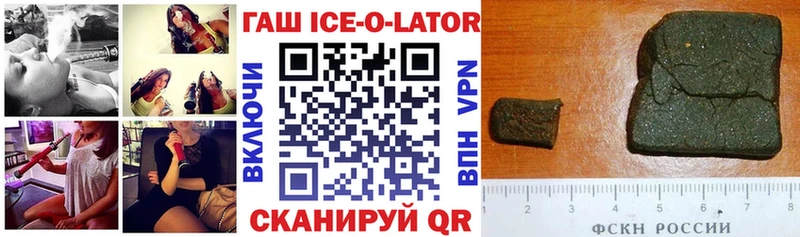 ГАШИШ убойный  сколько стоит  Островной 