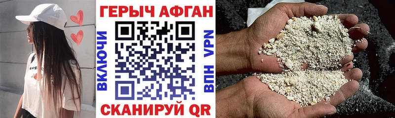 где купить наркотик  Островной  ГЕРОИН белый 