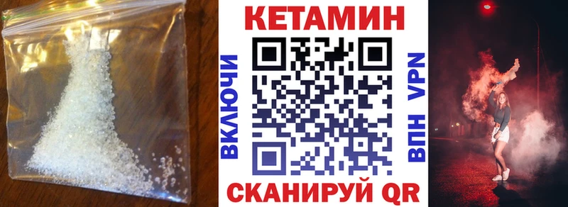 Кетамин ketamine  Островной 