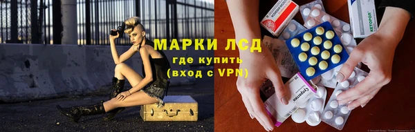каннабис Новокубанск