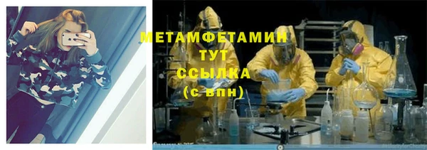 каннабис Новокубанск