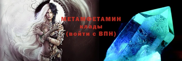 mdma Новозыбков