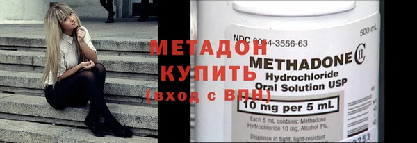 каннабис Новокубанск