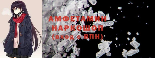 mdma Новозыбков