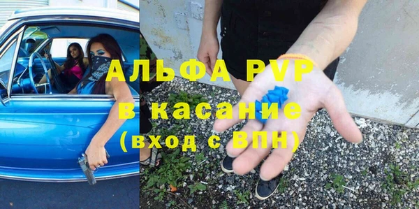 mdma Новозыбков