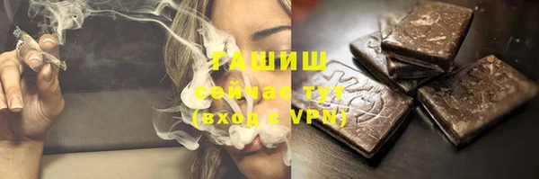 mdma Новозыбков