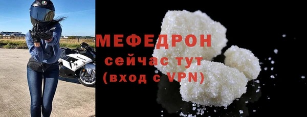 экстази Новодвинск