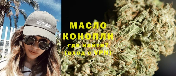 mdma Новозыбков
