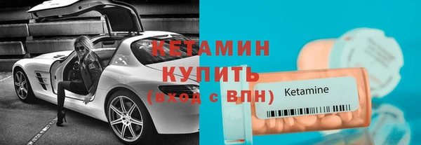 mdma Новозыбков