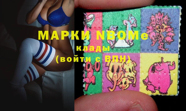 каннабис Новокубанск