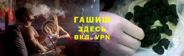 каннабис Новокубанск