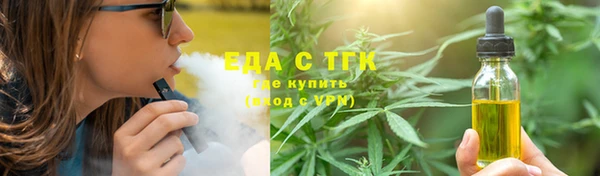 экстази Новодвинск