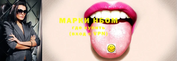 бошки Нефтегорск
