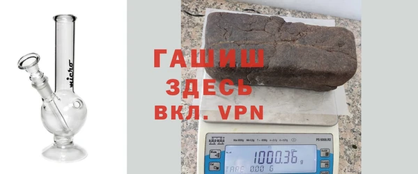каннабис Новокубанск