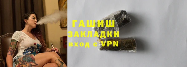 мефедрон мука Няндома