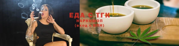 МДМА Болохово