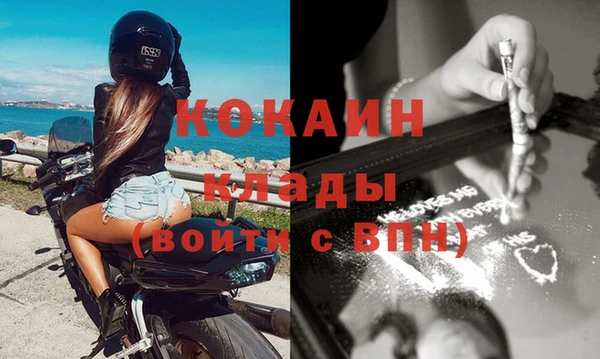 мяу мяу кристалл Болхов
