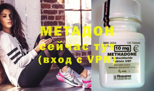 мяу мяу кристалл Болхов