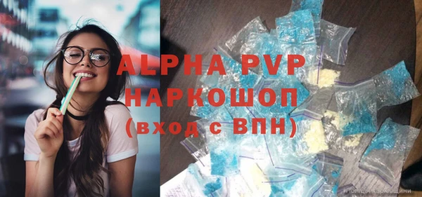 каннабис Новокубанск