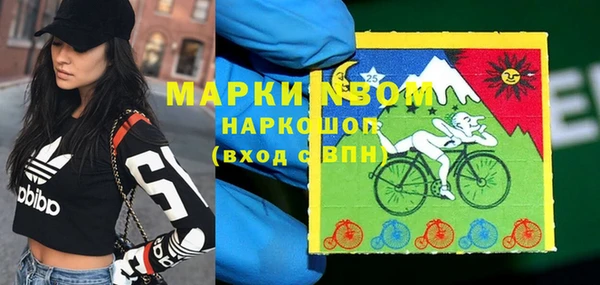 экстази Новодвинск