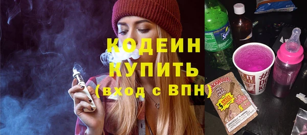 мефедрон мука Няндома