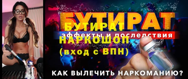 mdma Новозыбков