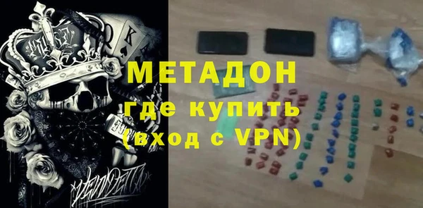 экстази Новодвинск