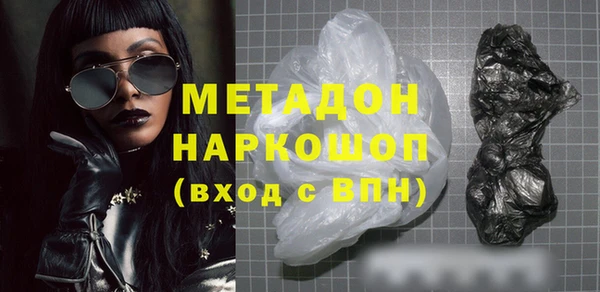 экстази Новодвинск
