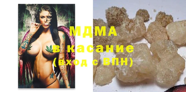 mdma Новозыбков