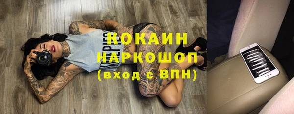экстази Новодвинск