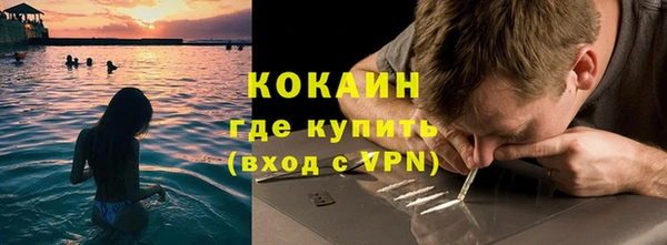 каннабис Новокубанск