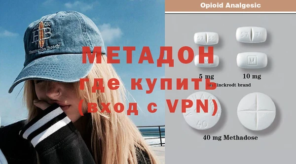 mdma Новозыбков