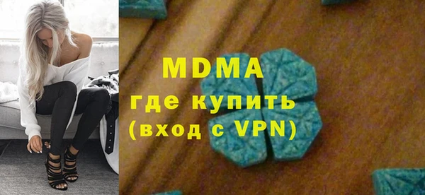 mdma Новозыбков