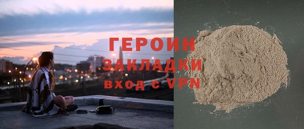 мефедрон мука Няндома