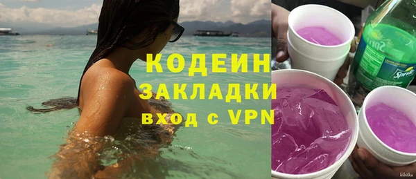 экстази Новодвинск