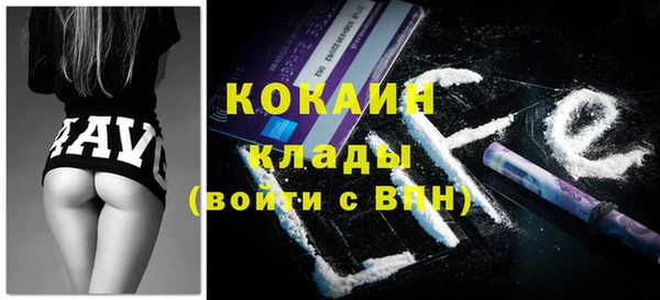 mdma Новозыбков