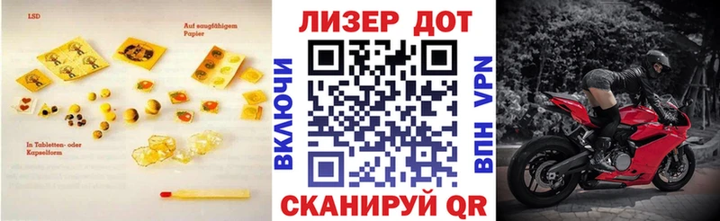Лсд 25 экстази ecstasy  Островной 