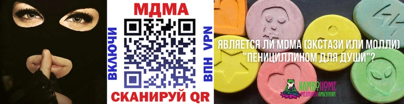 МДМА VHQ  Островной 