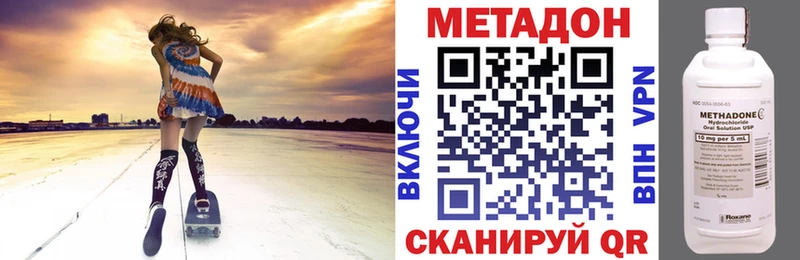гидра как зайти  Островной  МЕТАДОН белоснежный 
