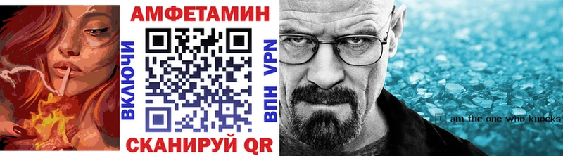 Метамфетамин винт  закладка  Островной 