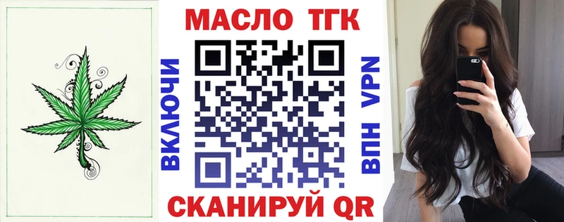 ссылка на мегу ссылки  Островной  Дистиллят ТГК Wax 