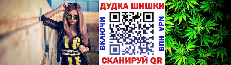 Шишки марихуана планчик  Островной 
